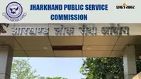 JPSC परीक्षा में गड़बड़ी के मामले में CID की बड़ी कार्रवाई, उप-परीक्षा नियंत्रक  समेत 5 गिरफ्तार