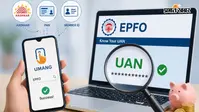UAN भूल गए तो घबराइए मत, EPFO की इस सुविधा से तुरंत मिल जाएगा नंबर