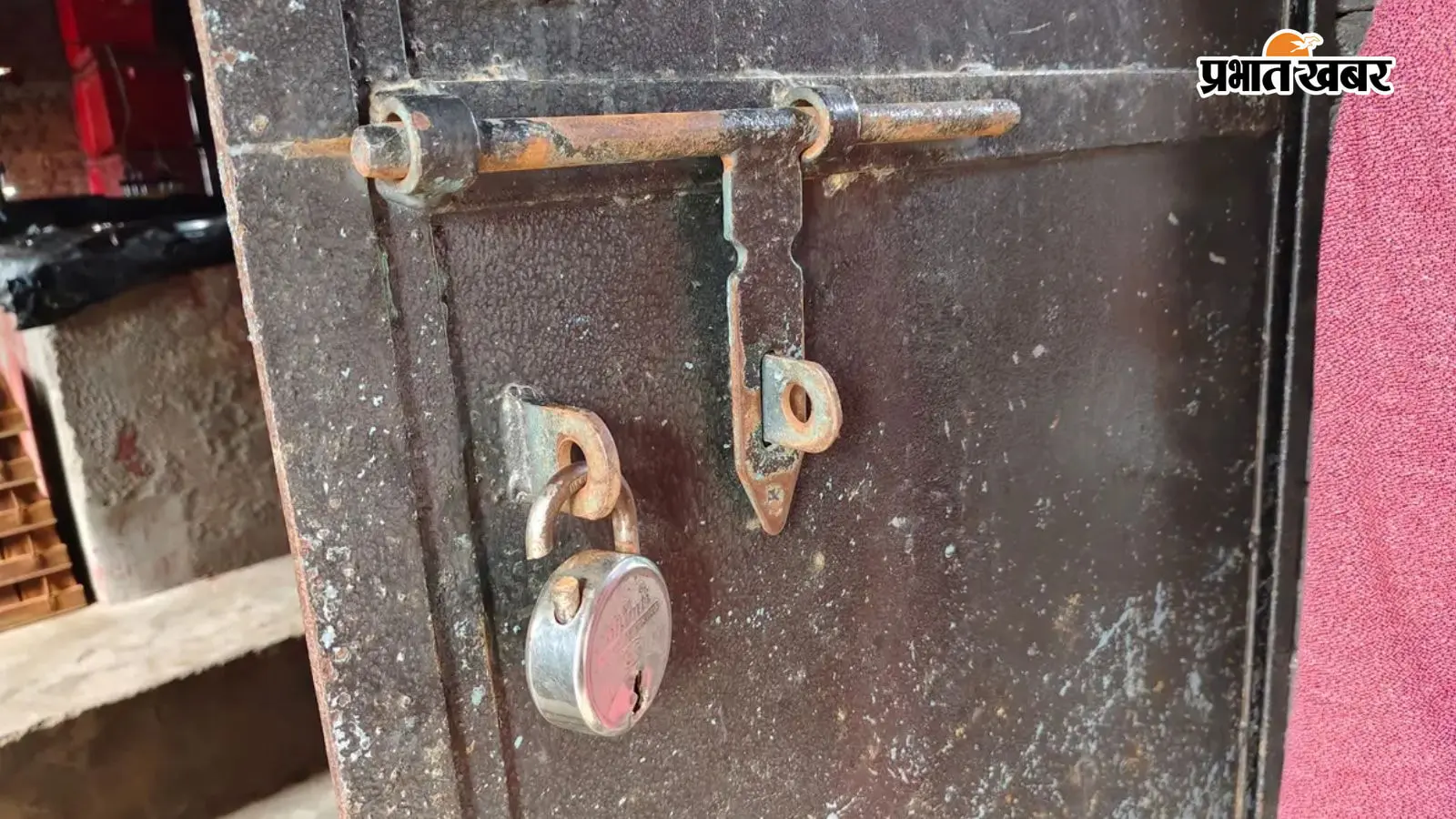 बर्फ फैक्ट्री का टूटा ताला बर्फ फैक्ट्री का टूटा ताला