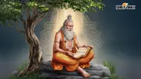 गुरु पूर्णिमा 2026 पर करें इन गुरु मंत्र का जाप, यहां से जानें वेद व्यास जयंती का महत्व