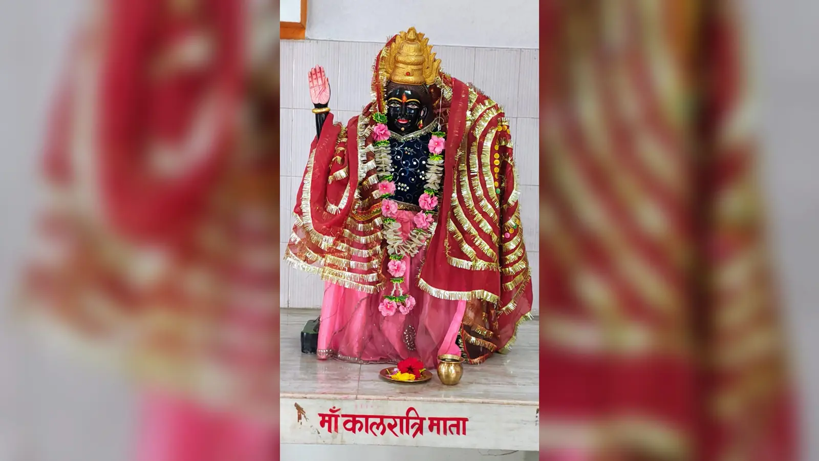 माता कालरात्रि की प्रतिमा | Prabhat Khabar Network माता कालरात्रि की प्रतिमा | Prabhat Khabar Network