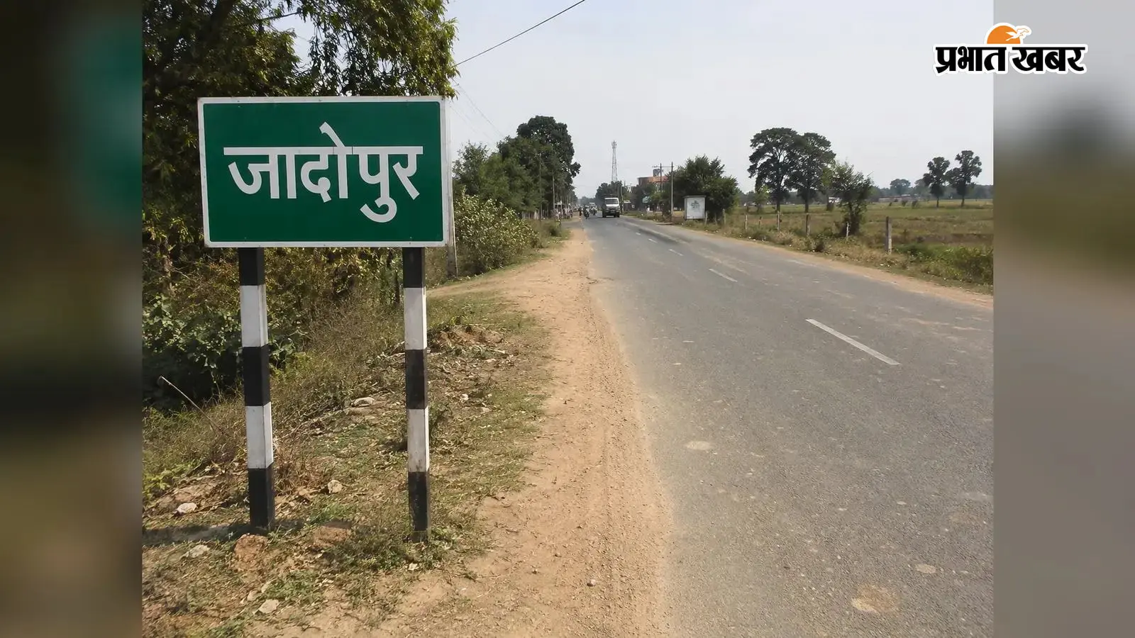 गोपालगंज सड़कों का मुद्दा बिहार विस में, विधायक ने उठाई मांग गोपालगंज सड़कों का मुद्दा बिहार विस में, विधायक ने उठाई मांग