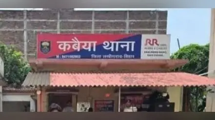 फोटो- कवैया थाना | Prabhat Khabar Network फोटो- कवैया थाना | Prabhat Khabar Network
