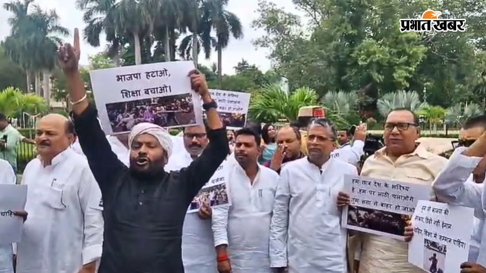विधानसभा परिसर में विपक्ष का प्रदर्शन विधानसभा परिसर में विपक्ष का प्रदर्शन