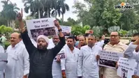 बिहार मानसून सत्र: छात्रों पर लाठीचार्ज के विरोध में विधानसभा परिसर में विपक्ष का धरना, सरकार के खिलाफ जमकर हुई नारेबाजी