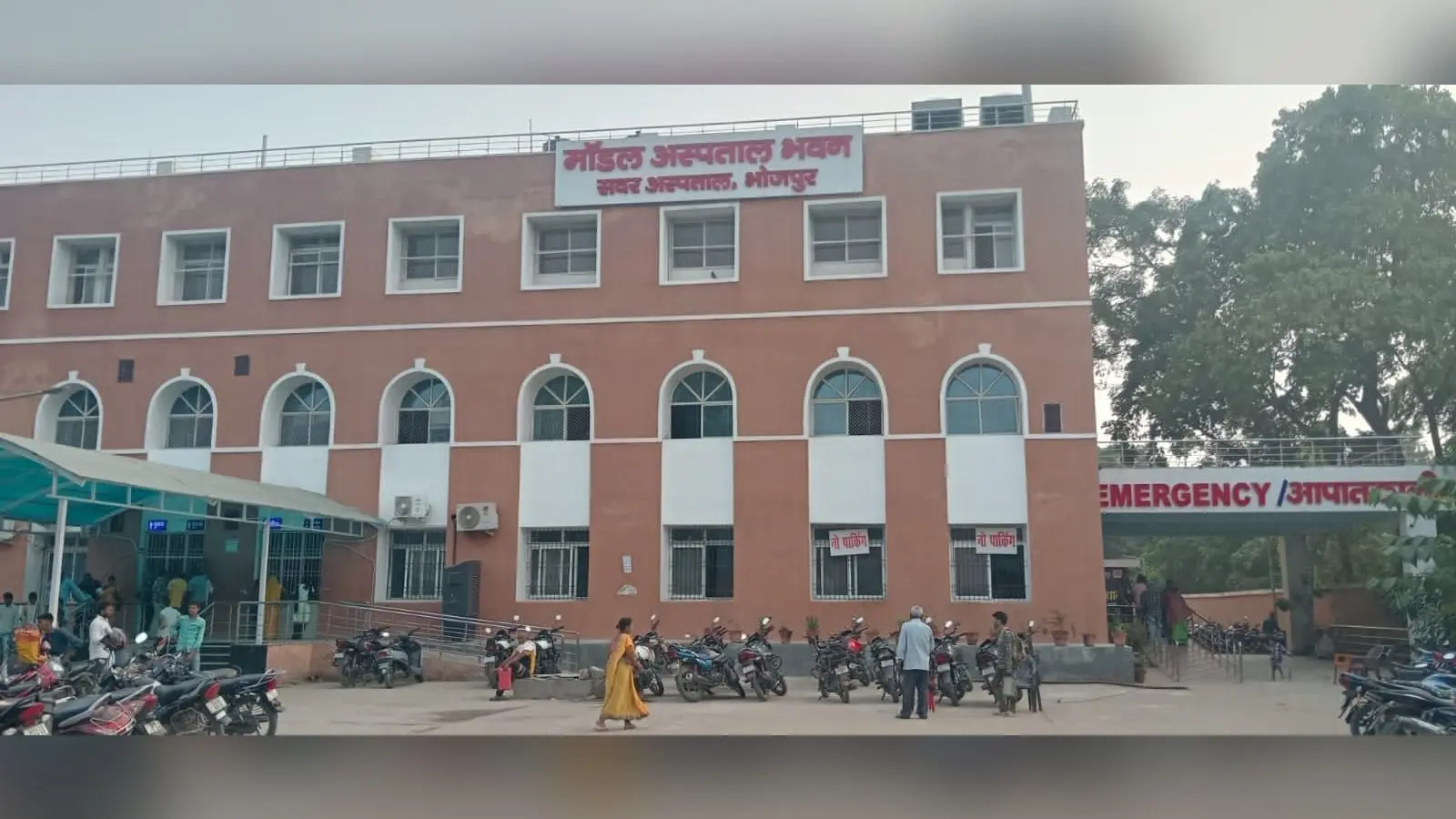 सदर अस्पताल | Prabhat Khabar Network सदर अस्पताल | Prabhat Khabar Network