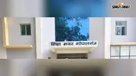 राष्ट्रीय आय-सह-मेधा छात्रवृत्ति को लेकर शिक्षा विभाग सख्त, आवेदन और सत्यापन में लापरवाही पर होगी कार्रवाई