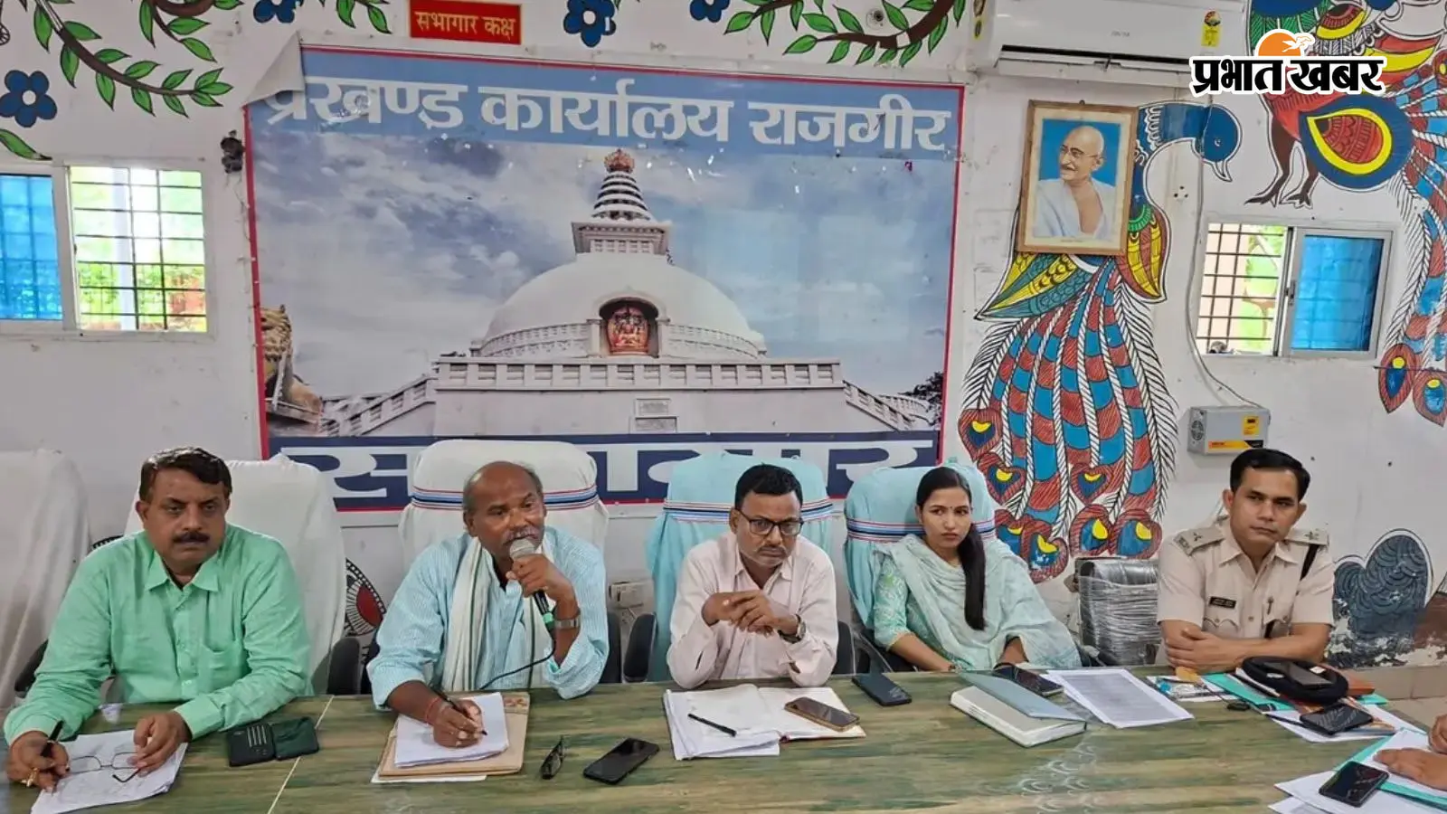 राजगीर प्रखंड सभागार में आयोजित 20 सूत्री समिति की बैठक में शामिल पदाधिकारी राजगीर प्रखंड सभागार में आयोजित 20 सूत्री समिति की बैठक में शामिल पदाधिकारी