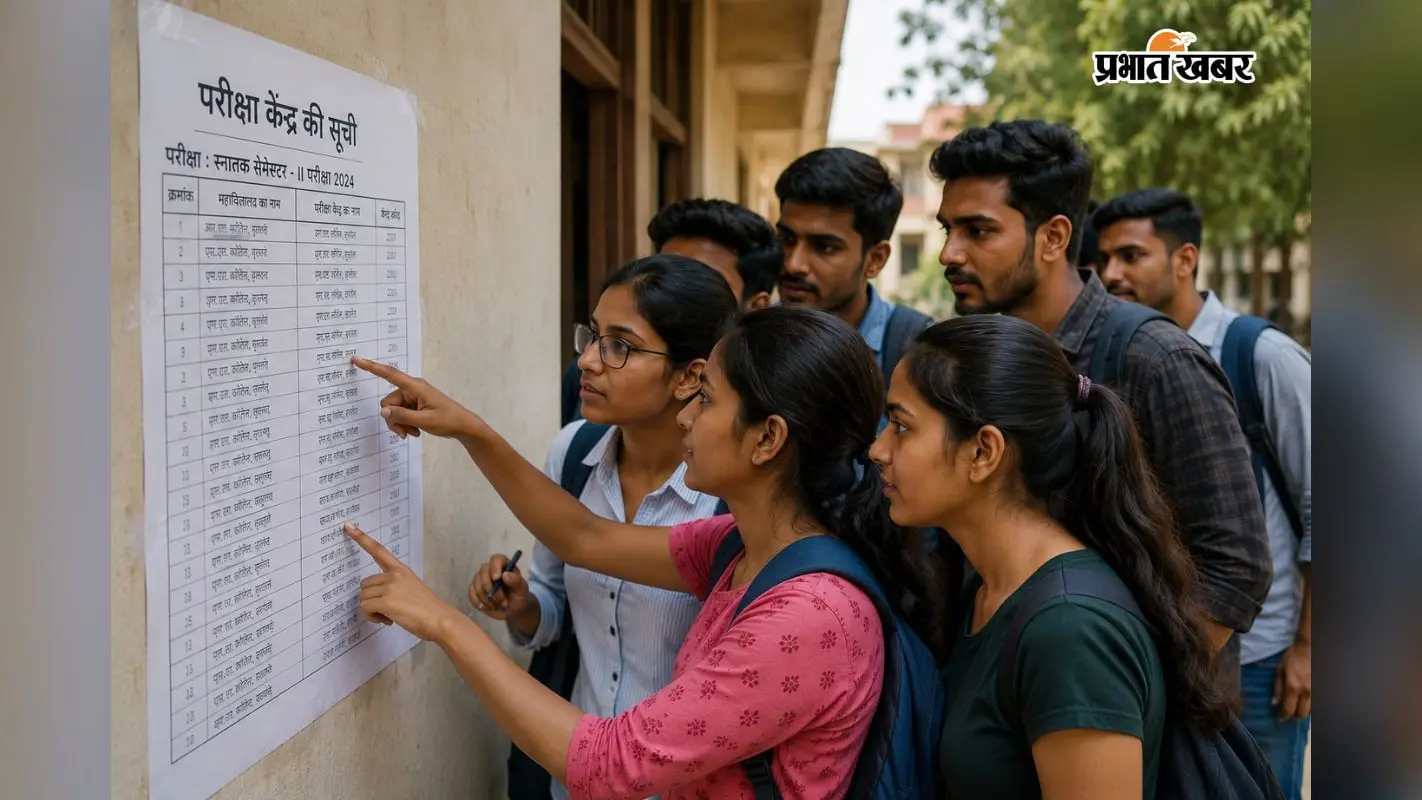 छात्र-छात्राओं की सांकेतिक तस्वीर. छात्र-छात्राओं की सांकेतिक तस्वीर.