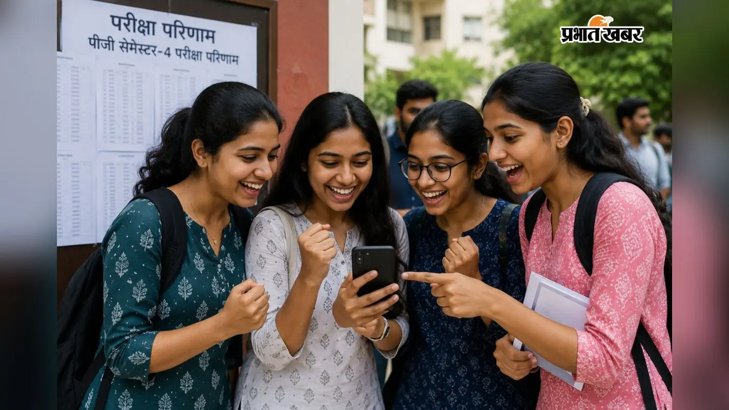 रिज्ल्ट देख खुशी की मुद्रा में छात्राओं की सांकेतिक तस्वीर. रिज्ल्ट देख खुशी की मुद्रा में छात्राओं की सांकेतिक तस्वीर.