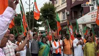 Jharkhand Congress Protest Live: BJP दफ्तर का आज घेराव करेगी झारखंड कांग्रेस, भारी संख्या में पुलिस फोर्स तैनात