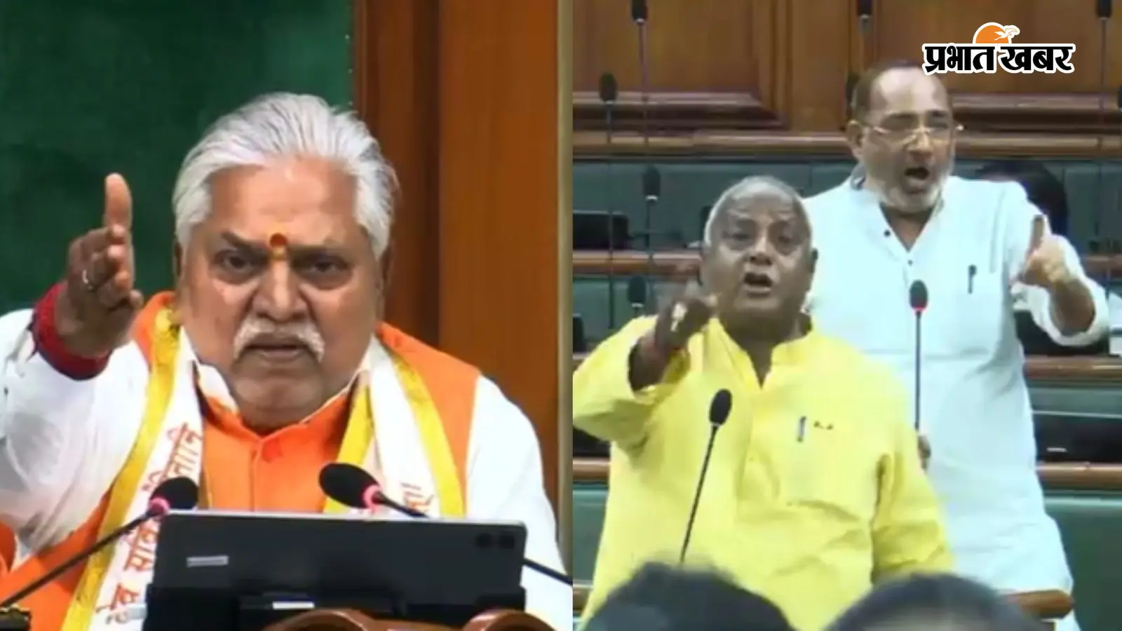 विधानसभा के स्पीकर और सदन के सदस्य विधानसभा के स्पीकर और सदन के सदस्य