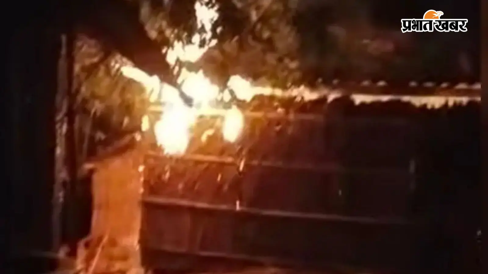 बखरी के बागवन गांव स्थित फूस की झोपड़ी में लगी हुई आग बखरी के बागवन गांव स्थित फूस की झोपड़ी में लगी हुई आग