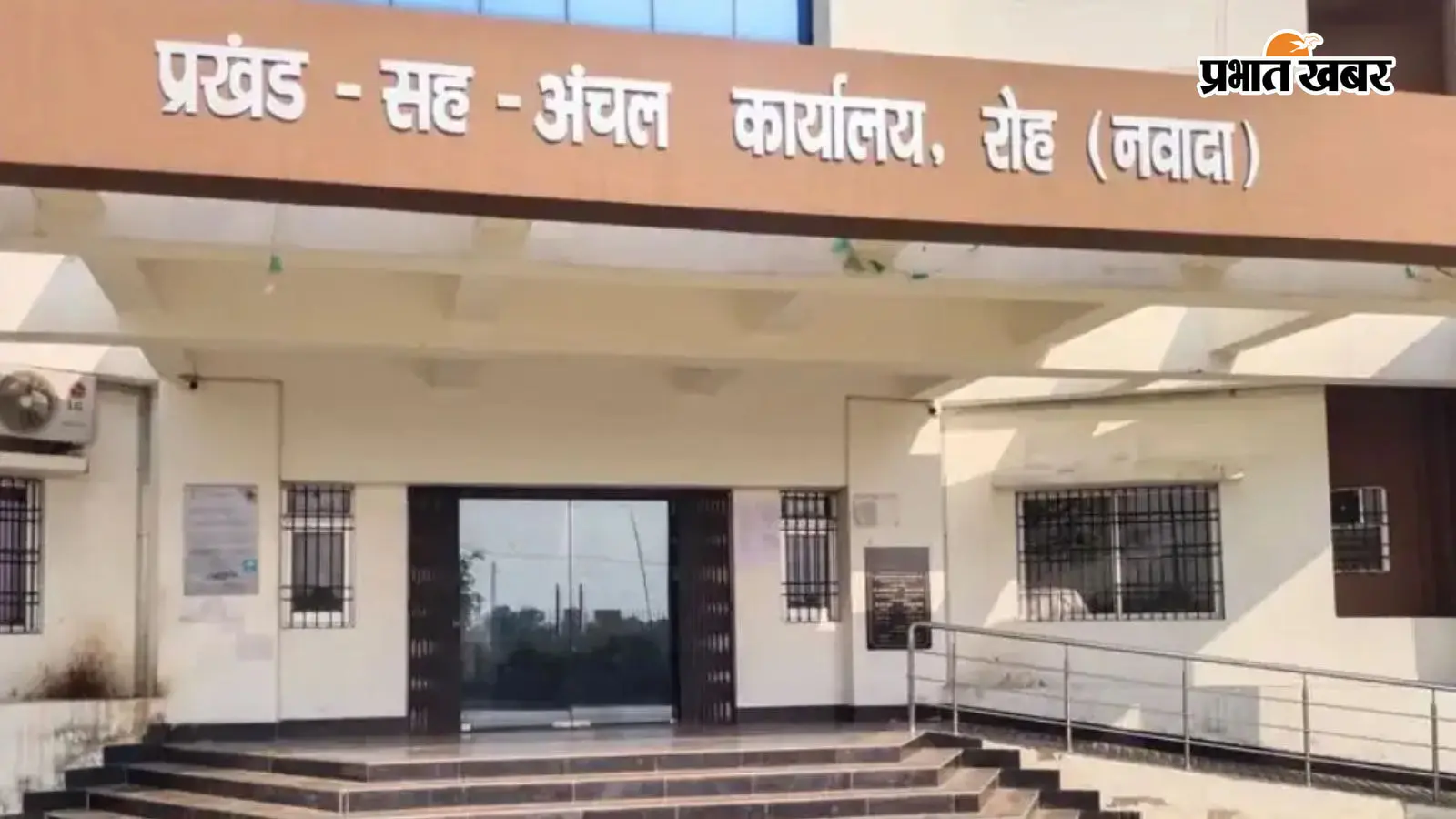 रोह अंचल का फाइल फोटो रोह अंचल का फाइल फोटो