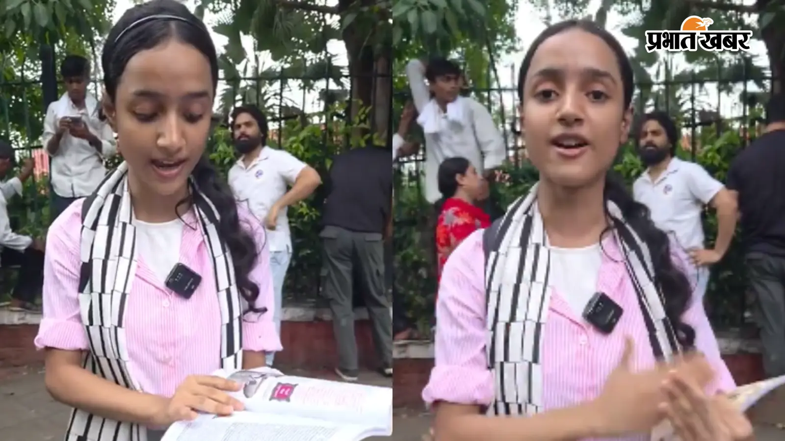 किताब दिखाकर सवाल पूछती बच्ची (फोटो : X) किताब दिखाकर सवाल पूछती बच्ची (फोटो : X)