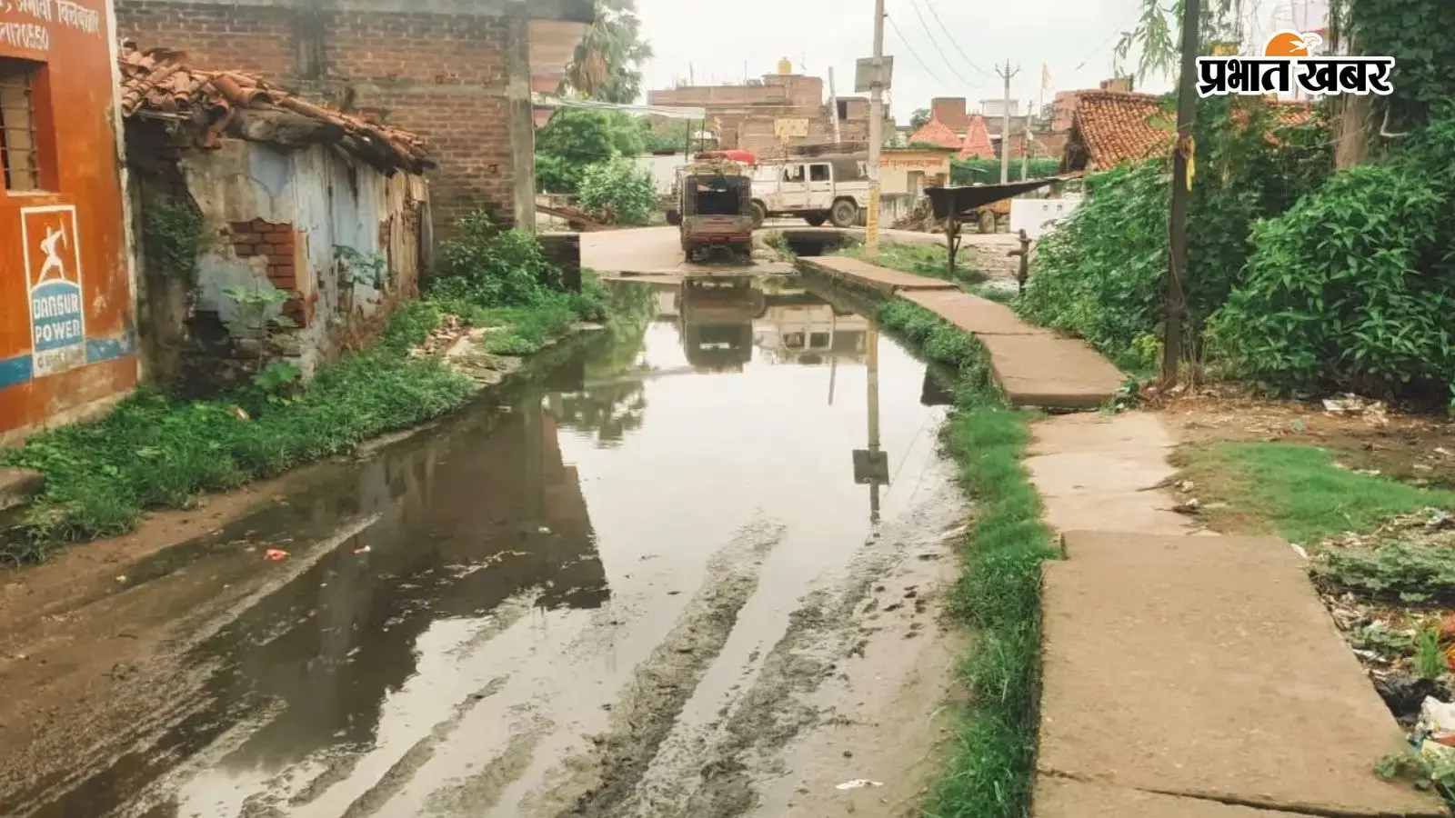 अमावां बाजार के मुख्य मार्ग पर लगने वाले जलभराव और कीचड़मय रास्ता अमावां बाजार के मुख्य मार्ग पर लगने वाले जलभराव और कीचड़मय रास्ता