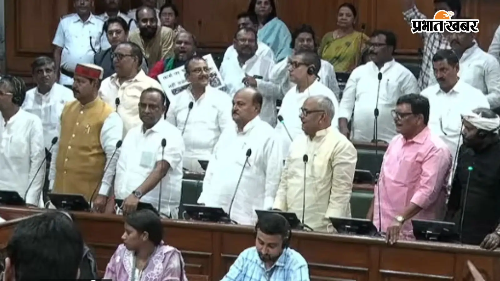 सदन के अंदर की तस्वीर सदन के अंदर की तस्वीर