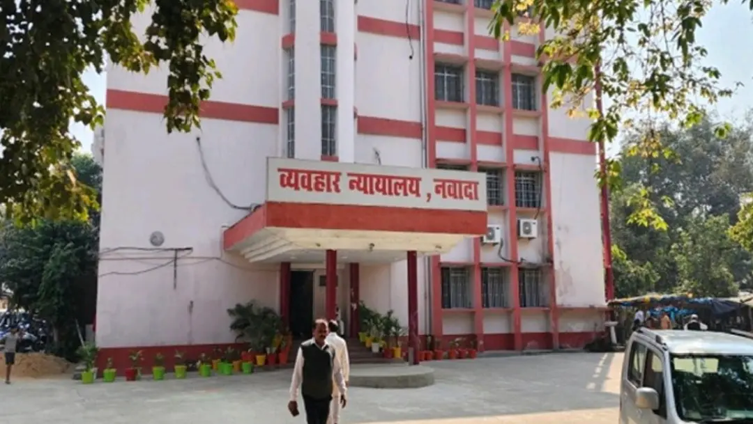 फोटो कैप्शन - व्यवहार न्यायालय नवादा का फाइल फोटो | Prabhat Khabar Network फोटो कैप्शन - व्यवहार न्यायालय नवादा का फाइल फोटो | Prabhat Khabar Network