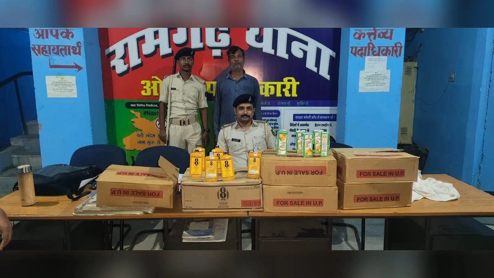 थाने में पकड़ी गई शराब के साथ आरोपित | Prabhat Khabar Network थाने में पकड़ी गई शराब के साथ आरोपित | Prabhat Khabar Network