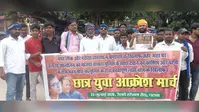 नीट पेपर लीक और लाठी चार्ज  के खिलाफ सड़कों पर उतरे छात्र, निकाला जोरदार आक्रोश मार्च