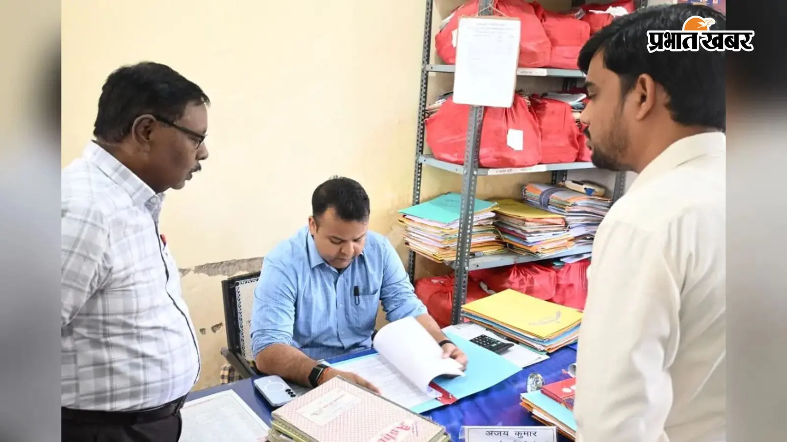 प्रखंड ऑफिस परिसर को साफ-सुथरा एवं व्यवस्थित बनाए रखने का डीएम ने दिया निर्देश प्रखंड ऑफिस परिसर को साफ-सुथरा एवं व्यवस्थित बनाए रखने का डीएम ने दिया निर्देश