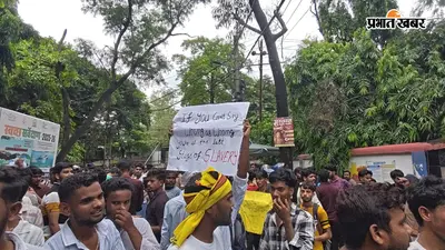 कटिहार समाहरणालय में छात्रों का उग्र प्रदर्शन, पुलिस से झड़प के बाद लाठीचार्ज और पथराव
