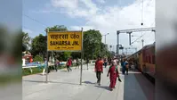 दानापुर-सहरसा के बीच नई रात्रिकालीन एक्सप्रेस का प्रस्ताव, रेलवे बोर्ड की मंजूरी का इंतजार