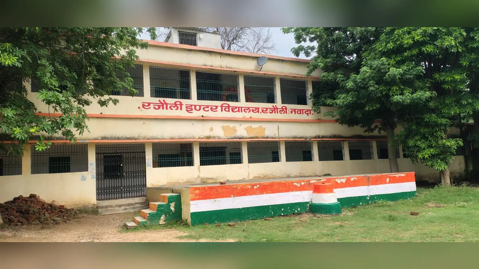 फोटो:- रजौली इंटर विद्यालय परिसर | Prabhat Khabar Network फोटो:- रजौली इंटर विद्यालय परिसर | Prabhat Khabar Network
