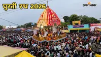 मौसीबाड़ी से लौटेंगे भगवान जगन्नाथ, रांची रथयात्रा महोत्सव का होगा भव्य समापन