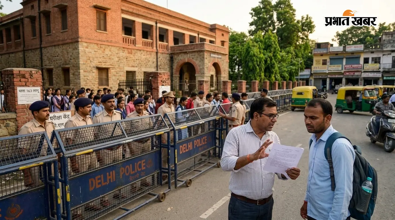 डीएलएड परीक्षा के दौरान तीन परीक्षा केंद्रों के 500 गज दायरे में लागू रहेगी निषेधाज्ञा डीएलएड परीक्षा के दौरान तीन परीक्षा केंद्रों के 500 गज दायरे में लागू रहेगी निषेधाज्ञा