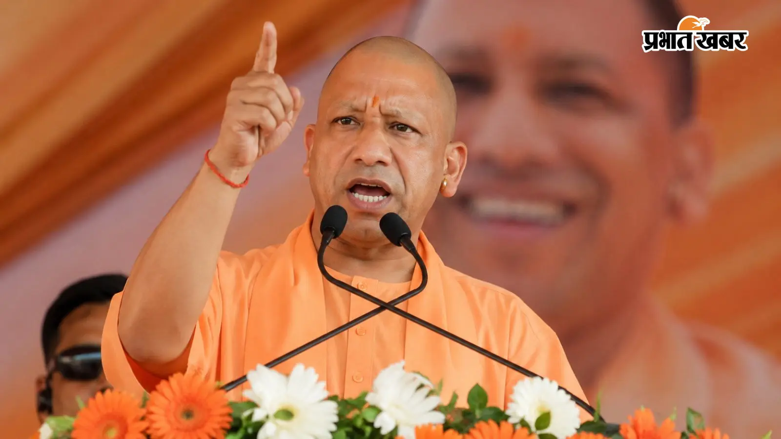 मुख्यमंत्री योगी आदित्यनाथ मुख्यमंत्री योगी आदित्यनाथ