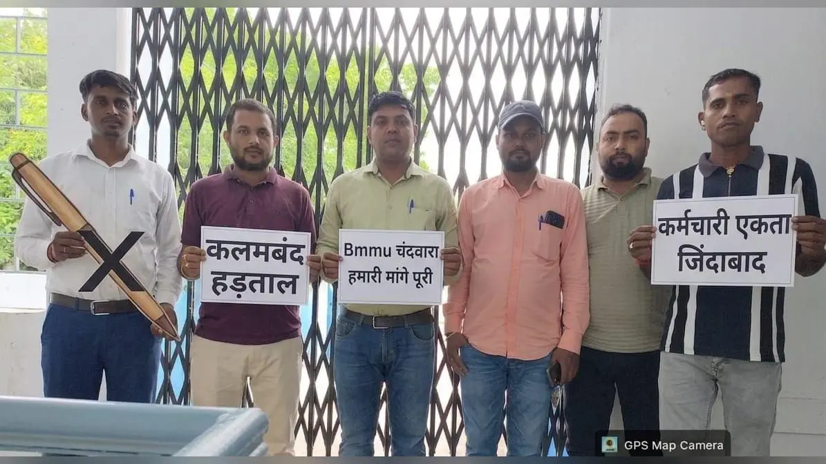 आंदोलन में शामिल कर्मी. | Prabhat Khabar Network आंदोलन में शामिल कर्मी. | Prabhat Khabar Network