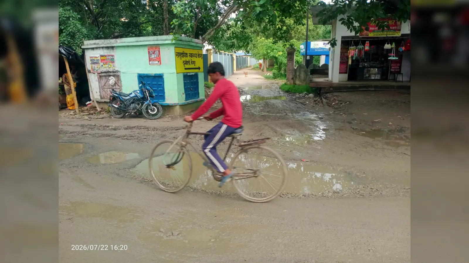 अस्पताल गेट के सामने पथ पर उभरे गढ्ढो में किचड़ युक्त जलजमाव | Prabhat Khabar Network अस्पताल गेट के सामने पथ पर उभरे गढ्ढो में किचड़ युक्त जलजमाव | Prabhat Khabar Network