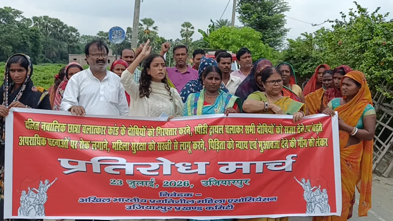 फोटो संख्या : 6 प्रतिरोध मार्च करते ऐपवा कार्यकर्ता | Prabhat Khabar Network फोटो संख्या : 6 प्रतिरोध मार्च करते ऐपवा कार्यकर्ता | Prabhat Khabar Network