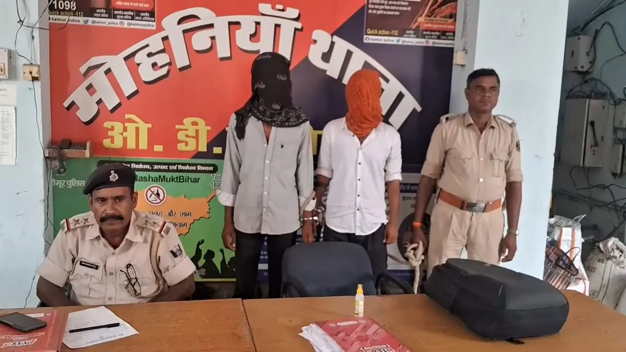 मोहनिआ थाना में गिरफ्तार टॉप 10 में शामिल अपराधी व अन्य | Prabhat Khabar Network मोहनिआ थाना में गिरफ्तार टॉप 10 में शामिल अपराधी व अन्य | Prabhat Khabar Network