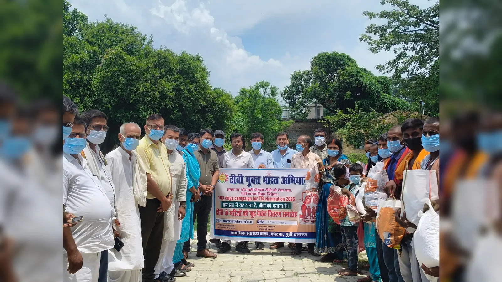 मरीजों को पौष्टिक राशन देते हुए अधिकारियों जनप्रतिनिधि | Prabhat Khabar Network मरीजों को पौष्टिक राशन देते हुए अधिकारियों जनप्रतिनिधि | Prabhat Khabar Network