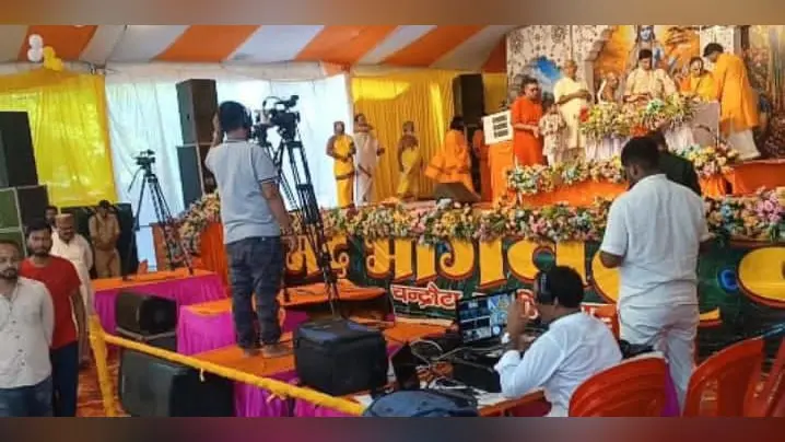 कथा के दौरान महात्मा व अन्य | Prabhat Khabar Network कथा के दौरान महात्मा व अन्य | Prabhat Khabar Network