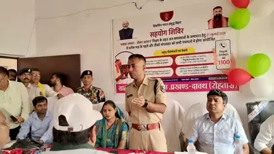रोहतास में हर महीने 120 से अधिक किशोरियां छोड़ रही हैं घर, एसपी ने अभिभावकों से बढ़ाई सतर्कता की अपील