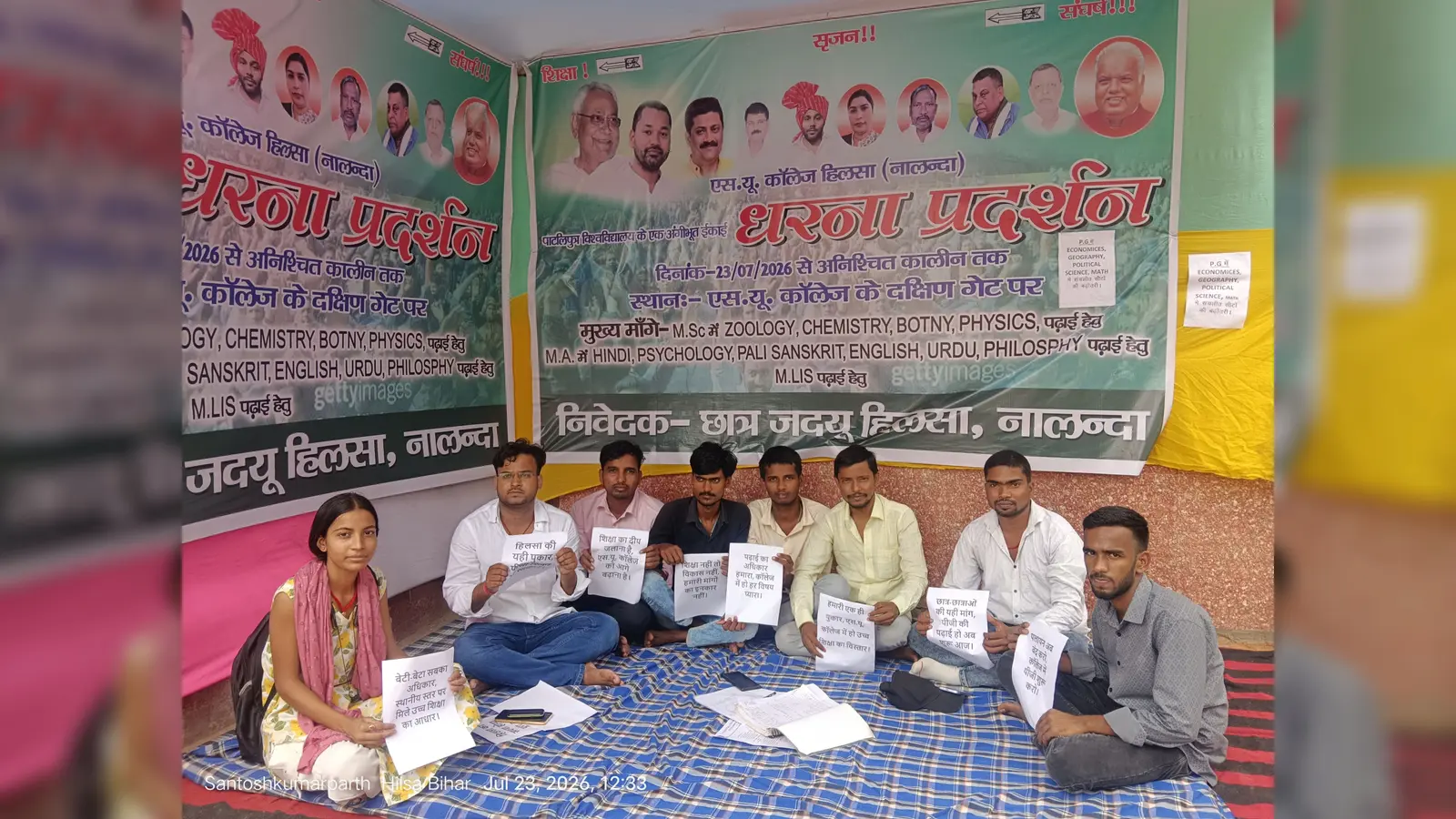 Hilsa Mein dharna per Baithe hue | Prabhat Khabar Network Hilsa Mein dharna per Baithe hue | Prabhat Khabar Network