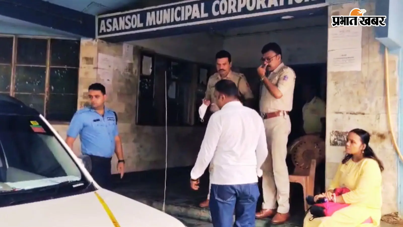 आसनसोल नगर निगम में जांच के लिए पहुंचे पुलिस अधिकारी. फोटो : प्रभात खबर आसनसोल नगर निगम में जांच के लिए पहुंचे पुलिस अधिकारी. फोटो : प्रभात खबर