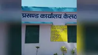 बक्सर: केसठ में नया राशन कार्ड बनाने का अभियान 26 जुलाई से होगा शुरू , जानिए क्या है पूरा मामला