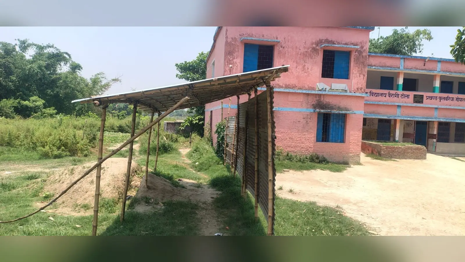 प्रधानाध्यापक का आरोप विद्यालय परिसर में इस तरह से झोपड़ी डाल हो रही कब्जा | Prabhat Khabar Network प्रधानाध्यापक का आरोप विद्यालय परिसर में इस तरह से झोपड़ी डाल हो रही कब्जा | Prabhat Khabar Network
