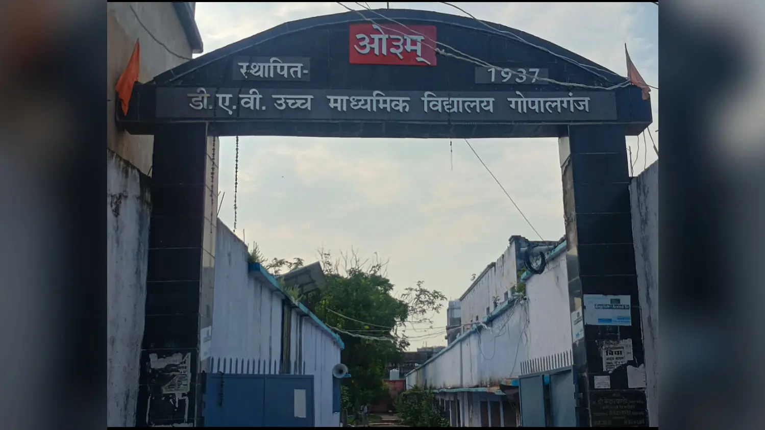 फोटो :- परीक्षा केंद्र डीएवी प्लस टू स्कूल | Prabhat Khabar Network फोटो :- परीक्षा केंद्र डीएवी प्लस टू स्कूल | Prabhat Khabar Network