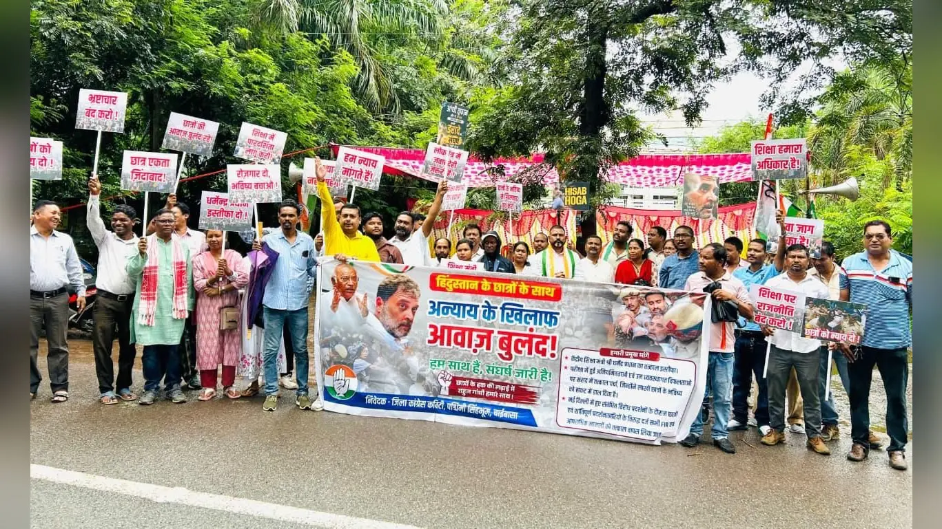 तसवीर 23सीबीएस51: उपायुक्त कार्यालय के समक्ष धरना-प्रदर्शन करते कांग्रेसीतसवीर 23सीबीएस 52: महामहिम राष्ट्रपति के नाम उपायुक्त को ज्ञापन सौंपते प्रतिनिधिमंडल | Prabhat Khabar Network तसवीर 23सीबीएस51: उपायुक्त कार्यालय के समक्ष धरना-प्रदर्शन करते कांग्रेसीतसवीर 23सीबीएस 52: महामहिम राष्ट्रपति के नाम उपायुक्त को ज्ञापन सौंपते प्रतिनिधिमंडल | Prabhat Khabar Network