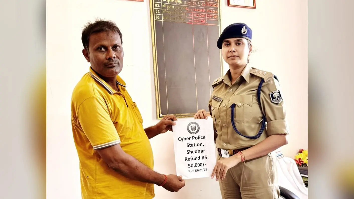 साइबर ठगी से पीड़ित को 50 हजार रुपये लौटाते पुलिस उपाधीक्षक (साइबर) सुश्री इशानी सिन्हा | Prabhat Khabar Network साइबर ठगी से पीड़ित को 50 हजार रुपये लौटाते पुलिस उपाधीक्षक (साइबर) सुश्री इशानी सिन्हा | Prabhat Khabar Network