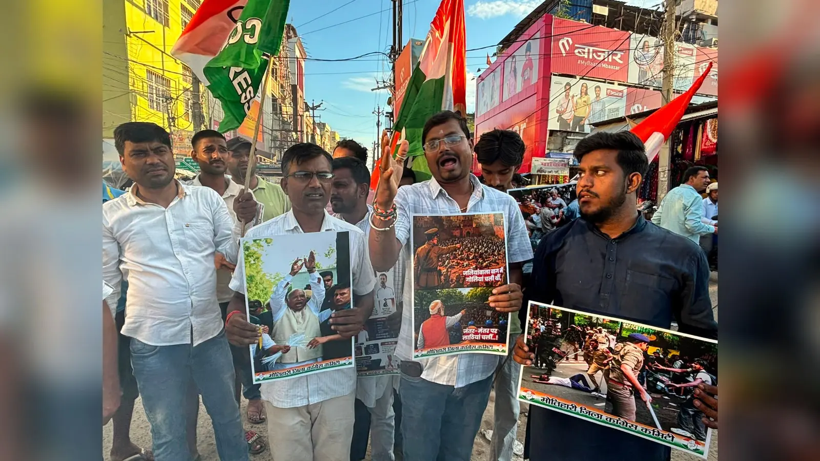 सरकार के खिलाफ विरोध जताते कांग्रेस के जिलाध्यक्ष प्रो. अखिलेश दयाल व कार्यकर्ता | Prabhat Khabar Network सरकार के खिलाफ विरोध जताते कांग्रेस के जिलाध्यक्ष प्रो. अखिलेश दयाल व कार्यकर्ता | Prabhat Khabar Network