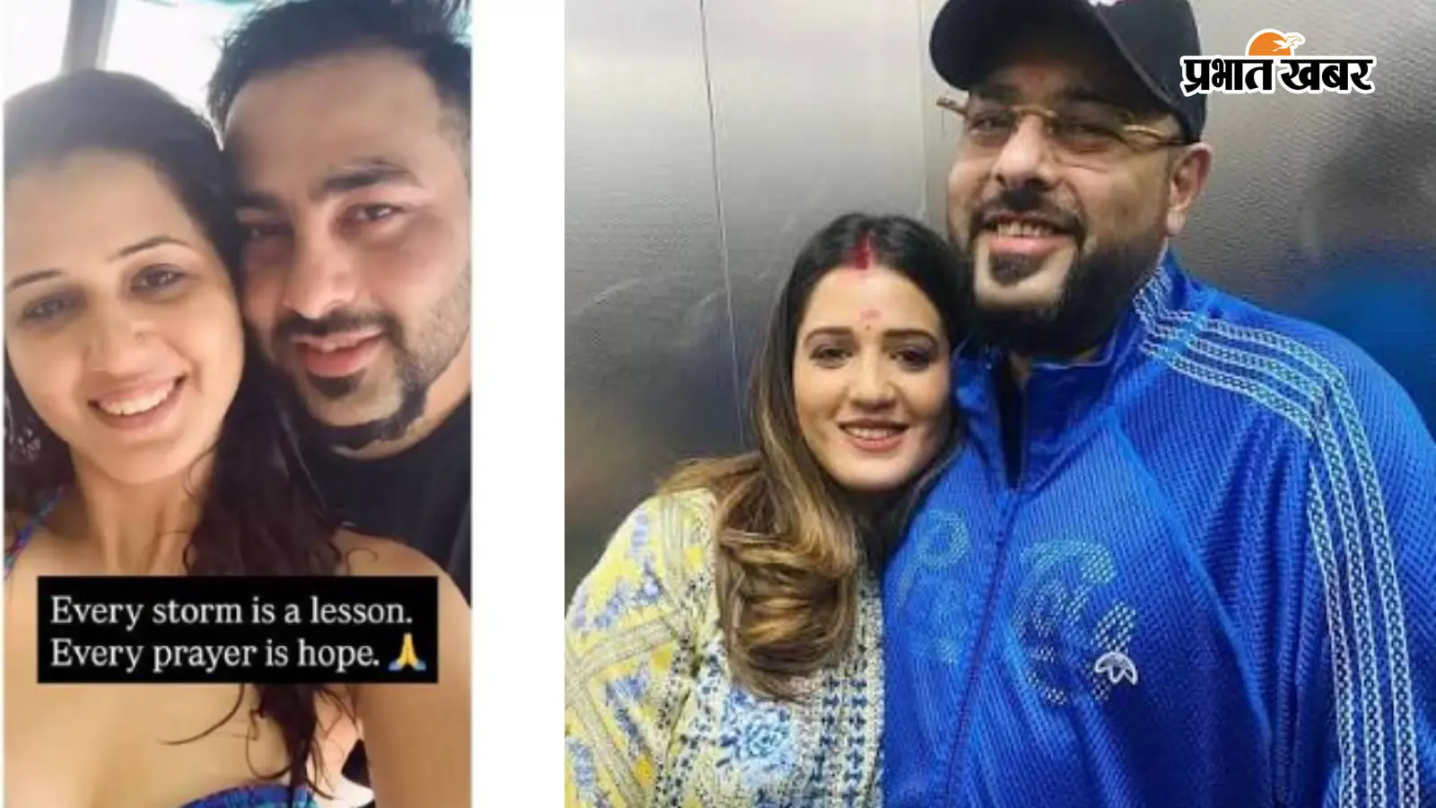 क्या अलग हो रहे हैं बादशाह और ईशा रिखी? फोटो, इंस्टाग्राम क्या अलग हो रहे हैं बादशाह और ईशा रिखी? फोटो, इंस्टाग्राम