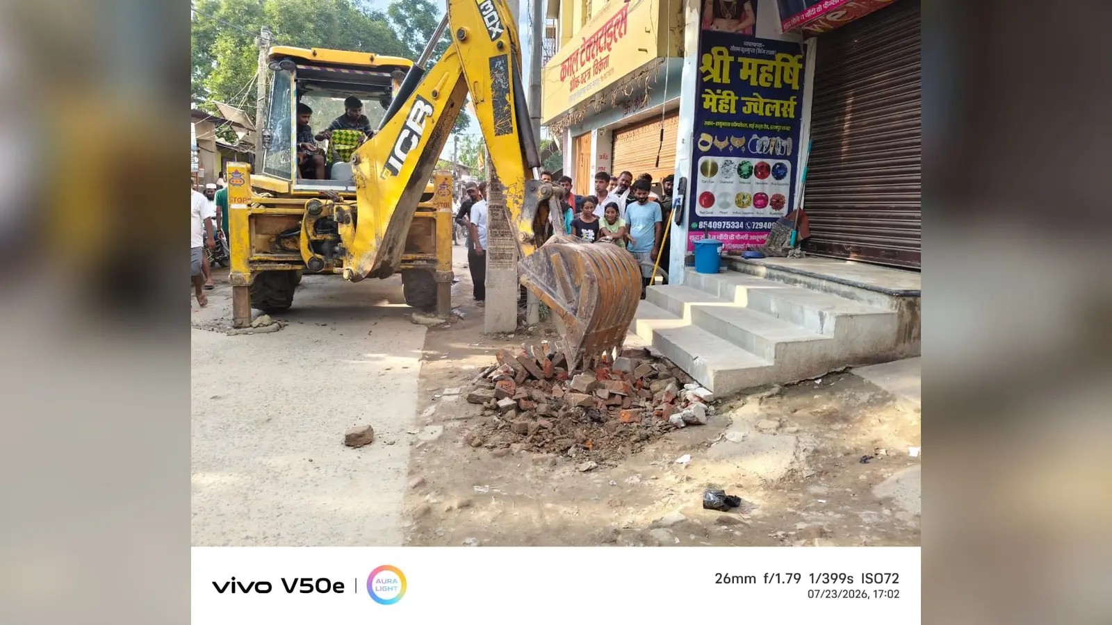 अतिक्रमण मुक्त अभियान में चल रहे जेसीबी,मौजूद पदाधिकारी एवं भीड़ की | Prabhat Khabar Network अतिक्रमण मुक्त अभियान में चल रहे जेसीबी,मौजूद पदाधिकारी एवं भीड़ की | Prabhat Khabar Network