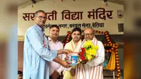 बेतिया के सरस्वती विद्या मंदिर में बीपीएससी चयनित दिव्य प्रकाश का सम्मान, बोले- सफलता मेहनत और अनुशासन से मिलती है
