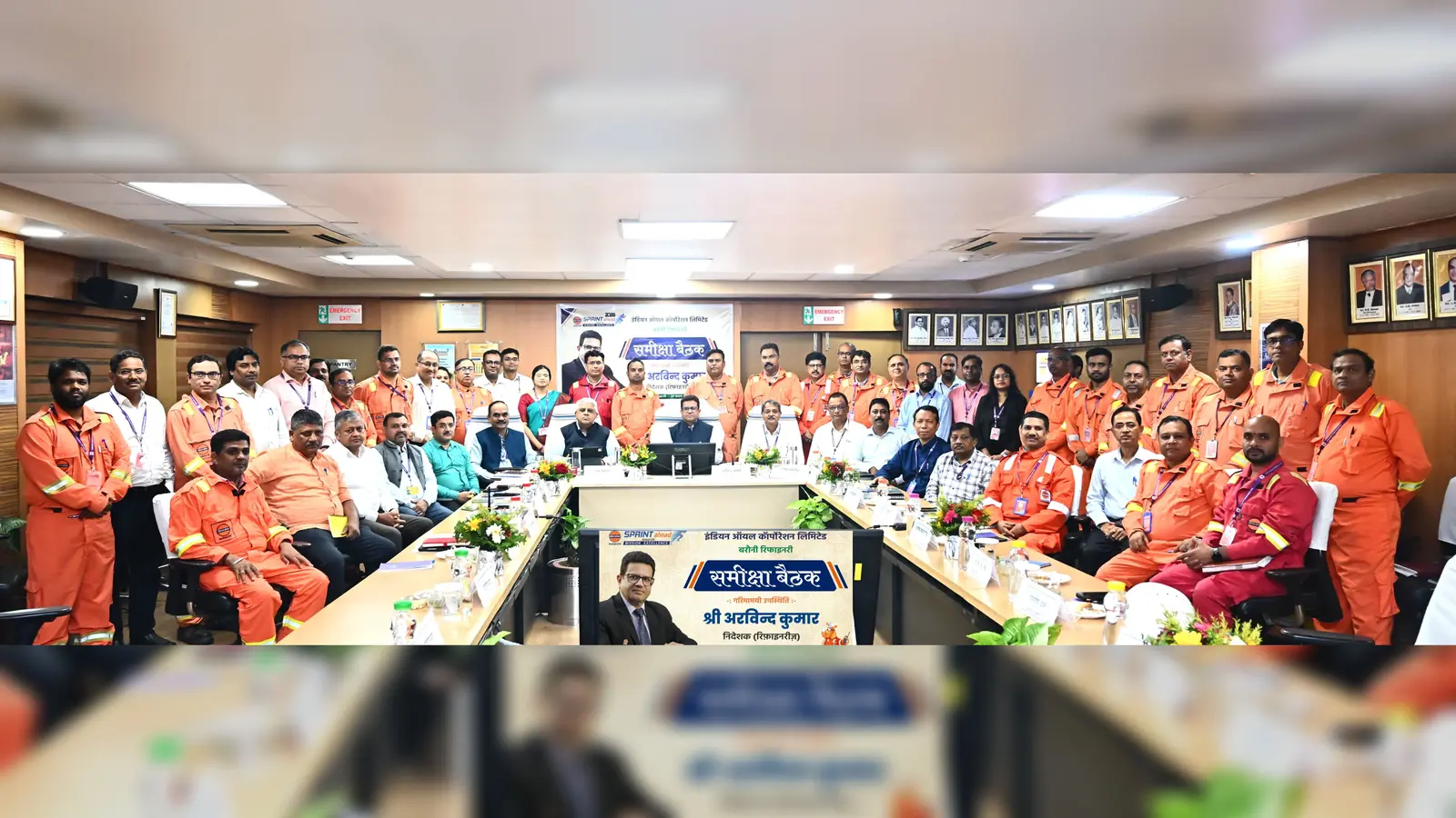 समीक्षा बैठक में शामिल निदेक व अन्य अधिकारी | Prabhat Khabar Network समीक्षा बैठक में शामिल निदेक व अन्य अधिकारी | Prabhat Khabar Network
